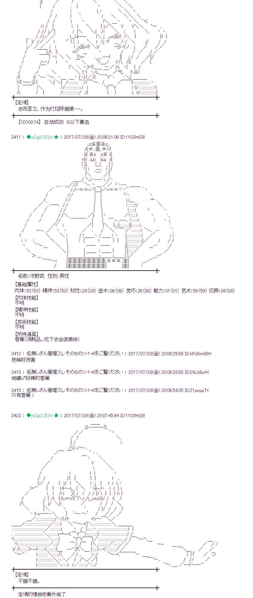 27话3
