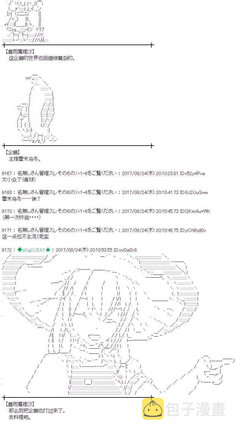 49话4
