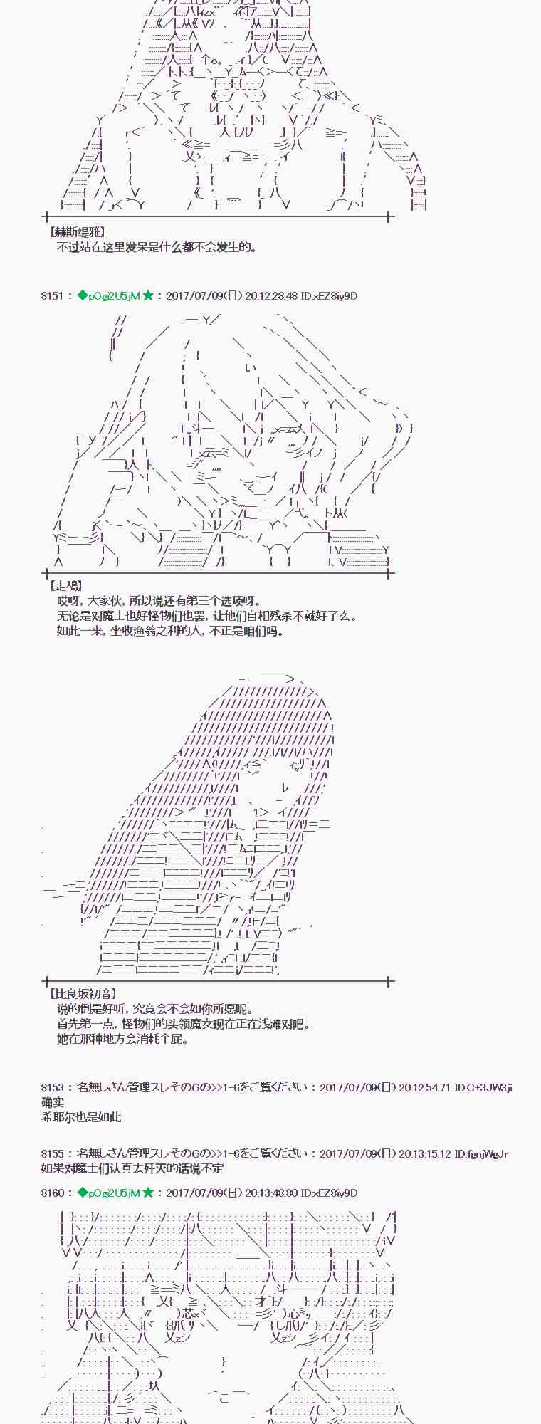 9话4