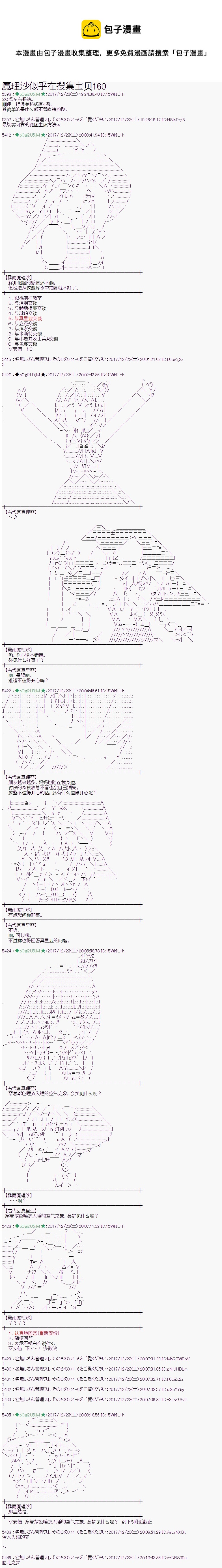 第160话0