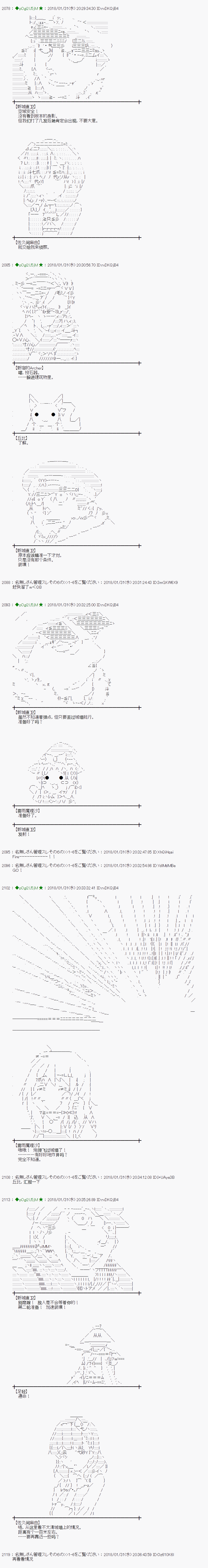 第192话3
