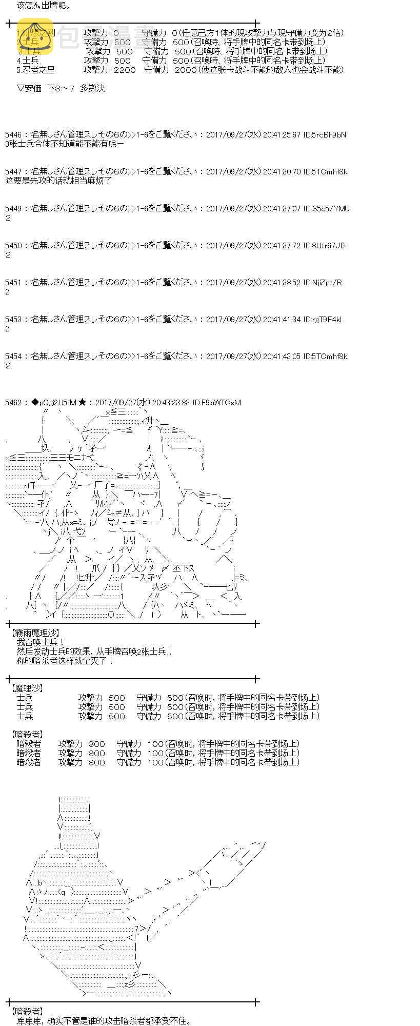 79话1