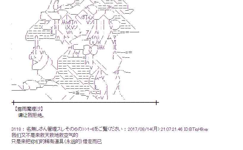 39话2