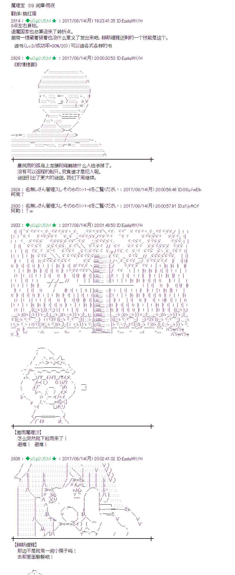 39话0