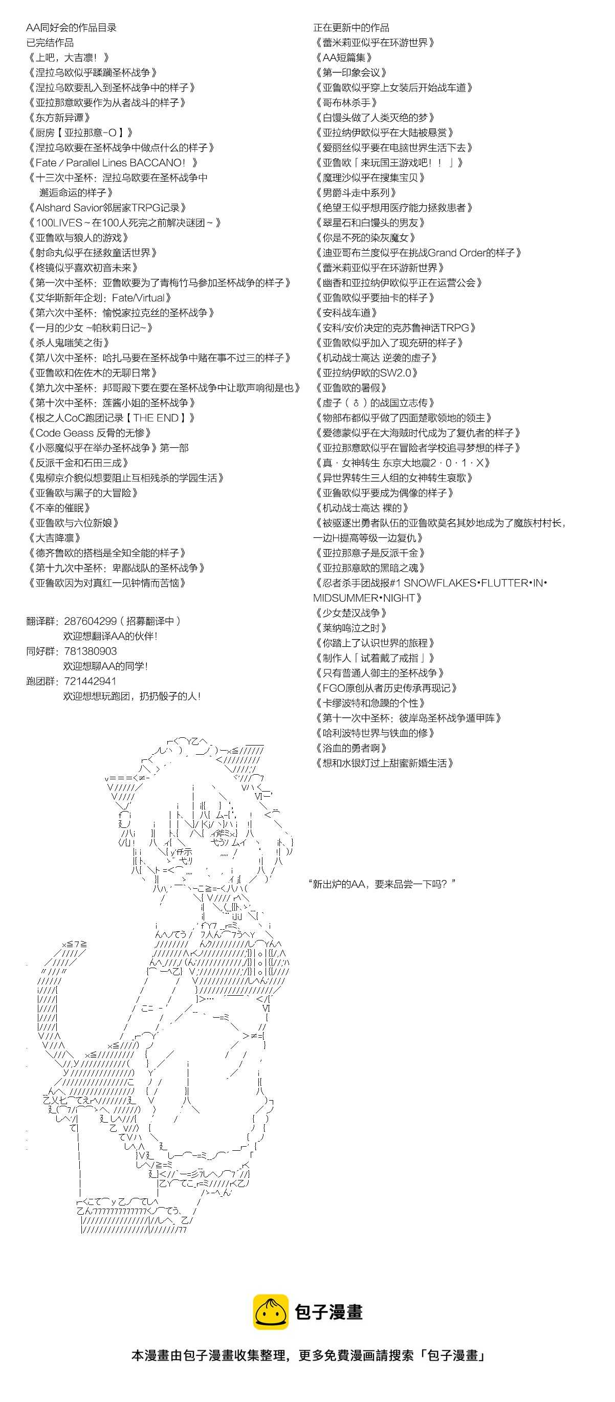第169话0