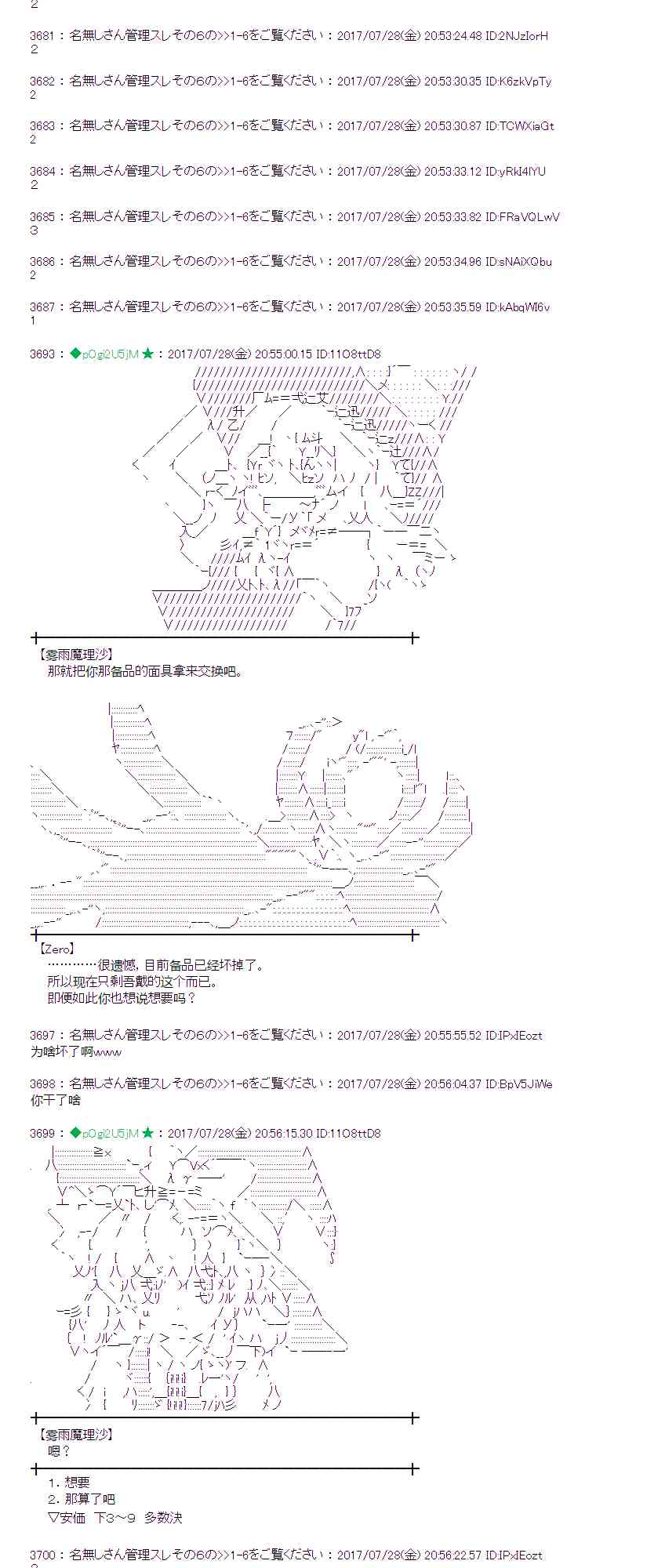 27话4