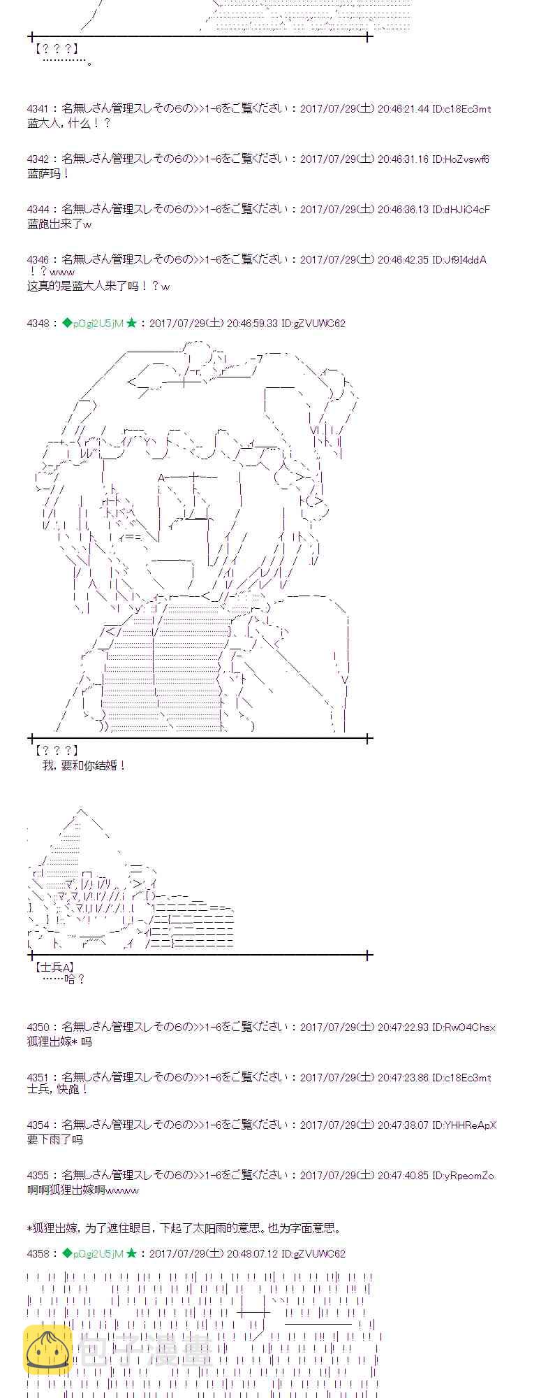 28话0