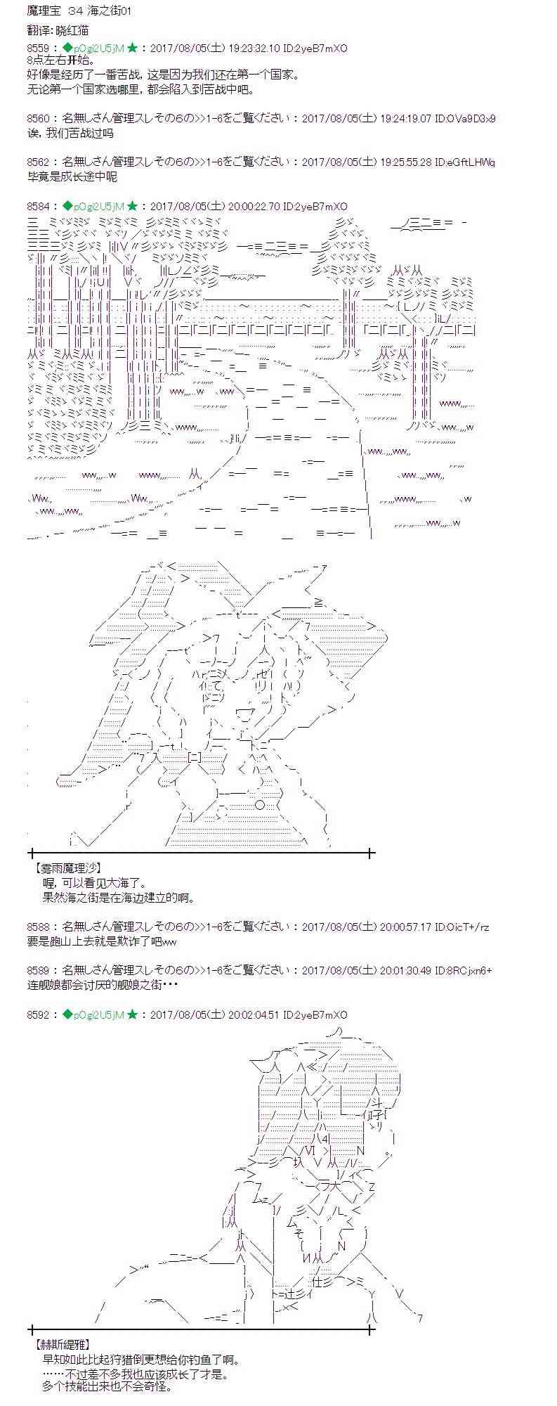 34话0