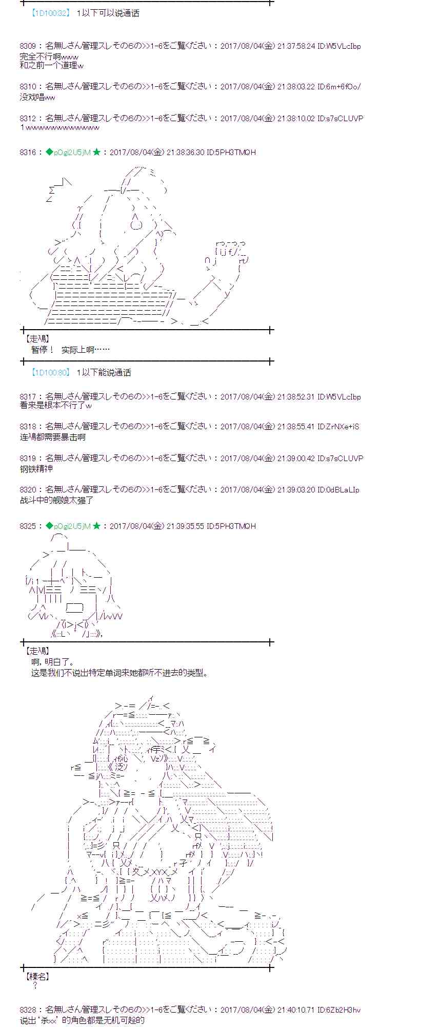 33话1