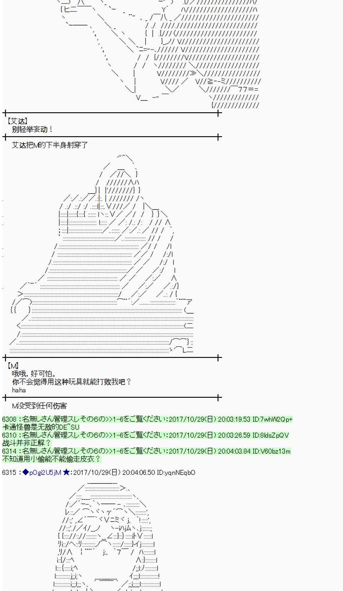 108话1