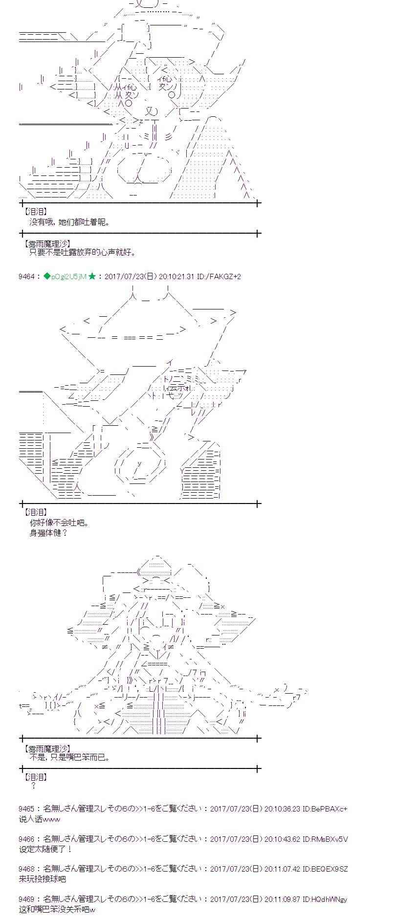 22话4