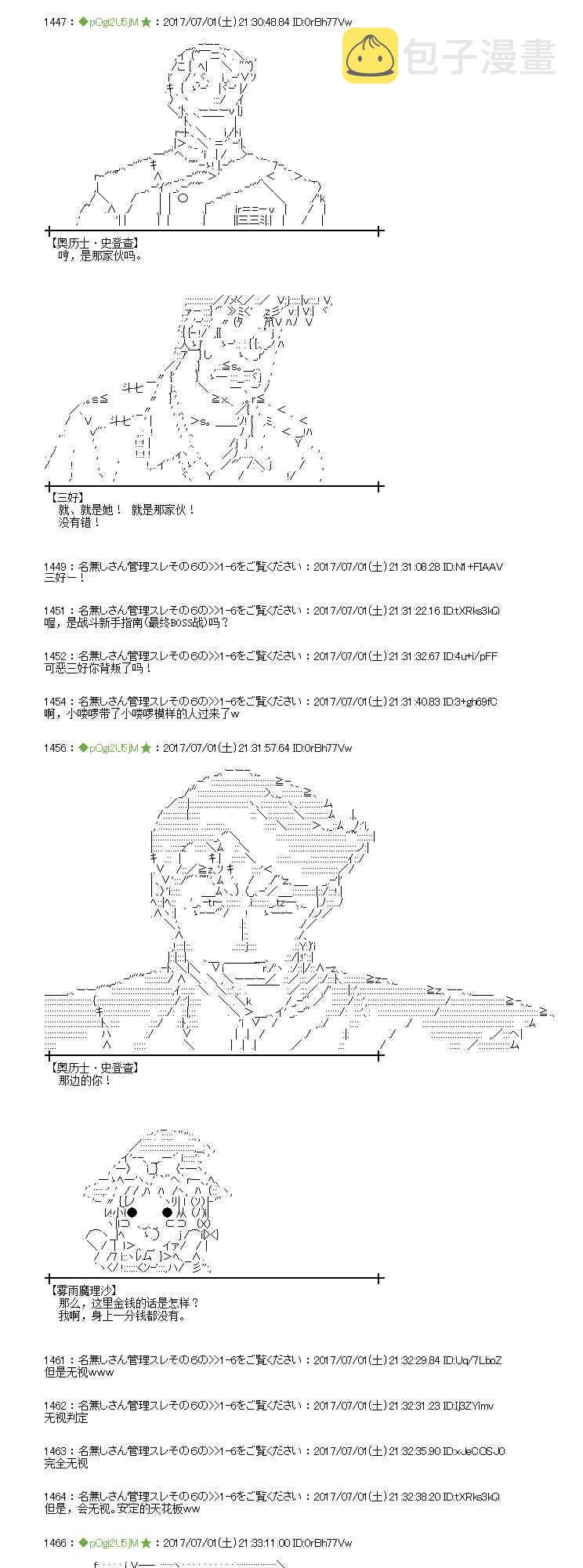 1话0