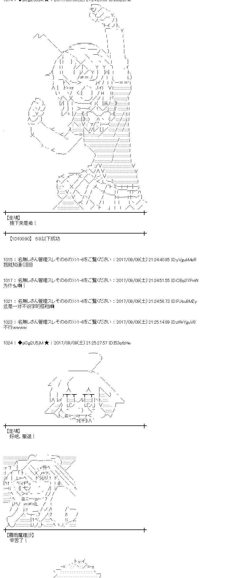 63话0