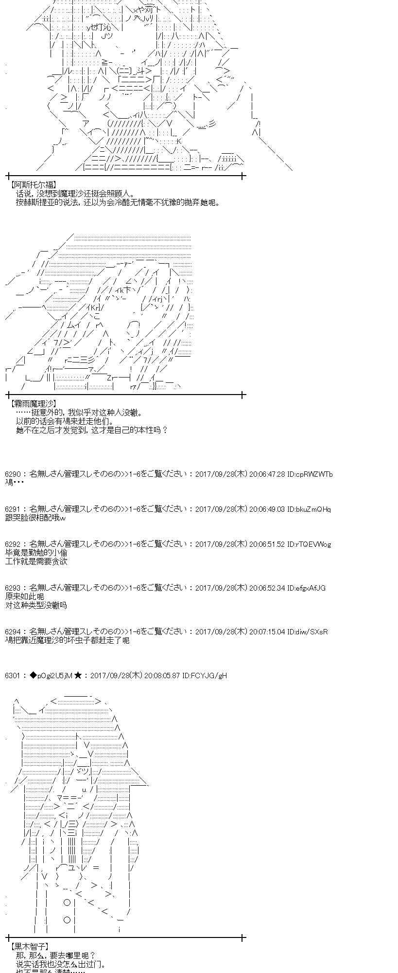 80话3