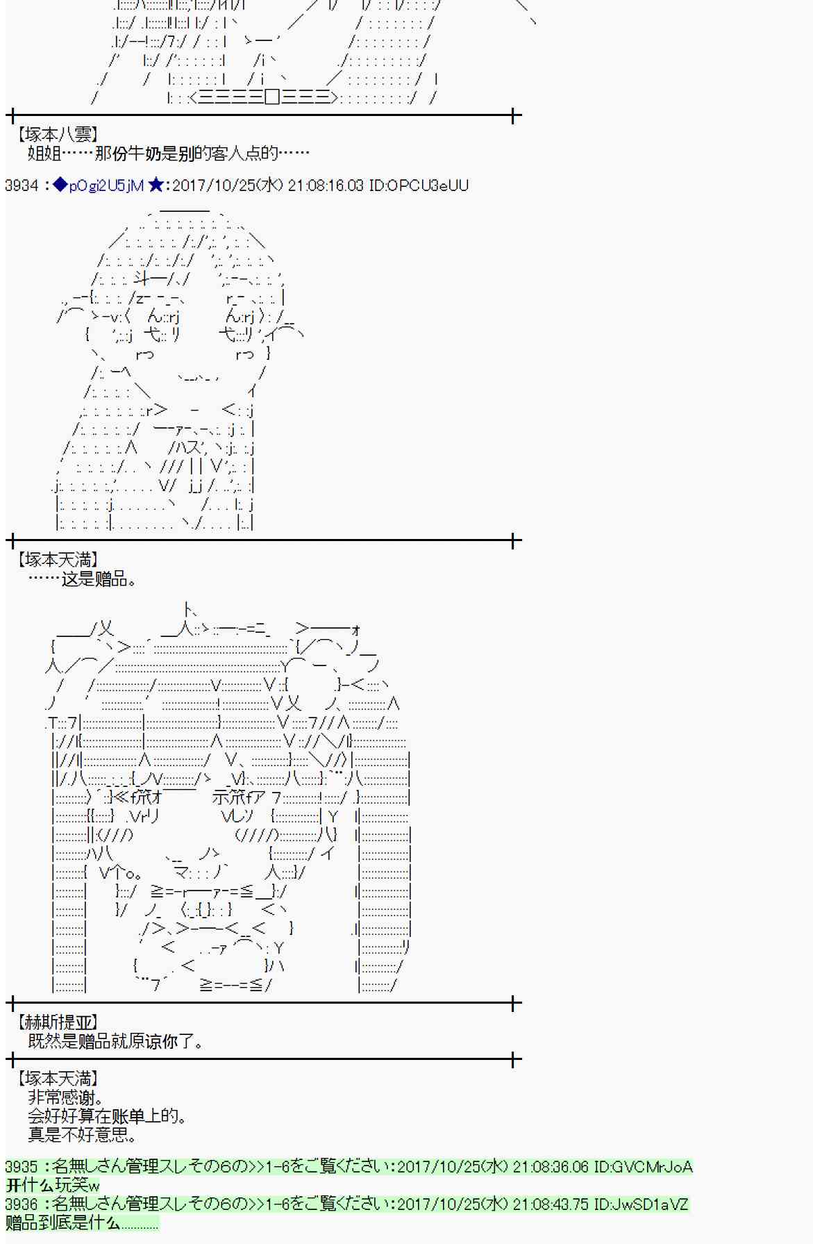 104话2