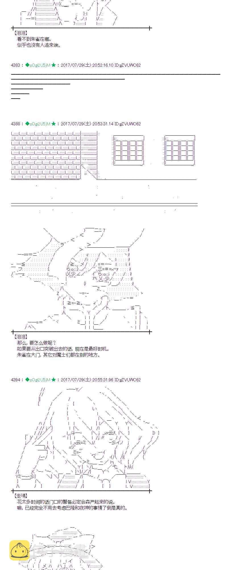 28话3