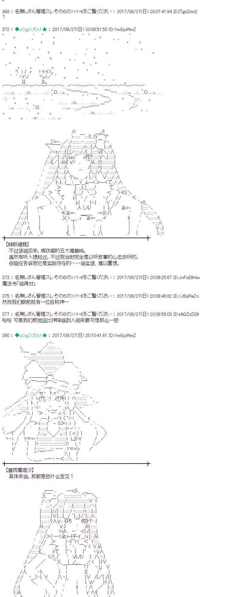 51话3