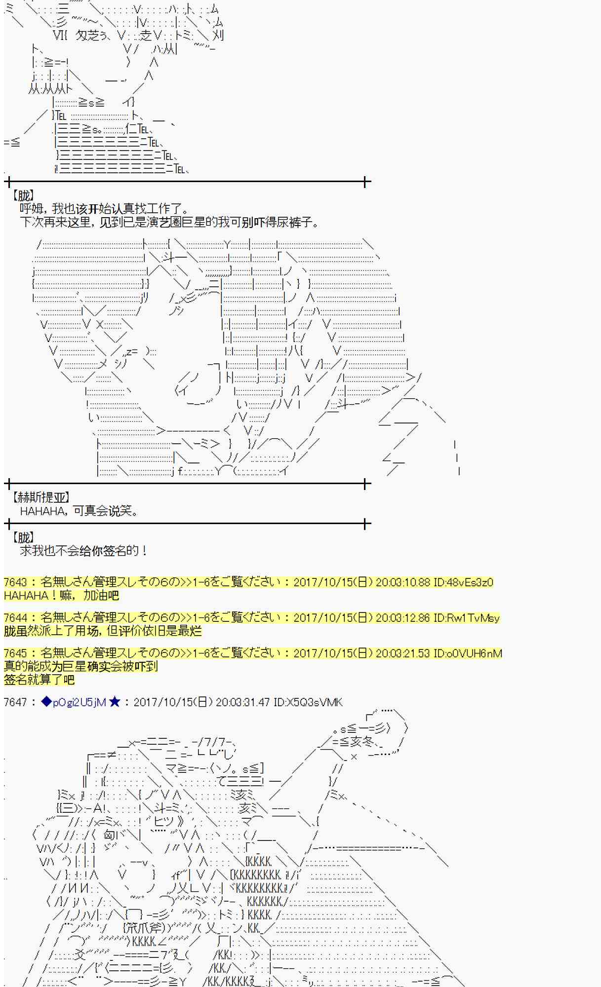 95话1