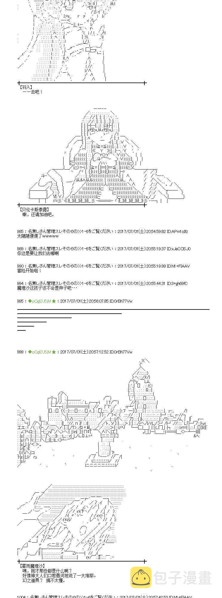 1话4