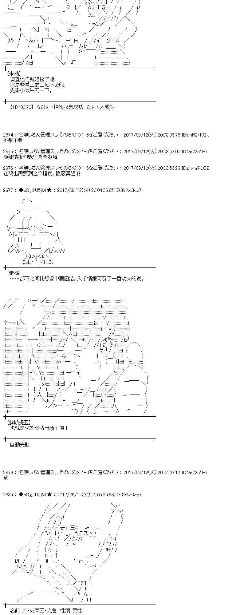 66话1