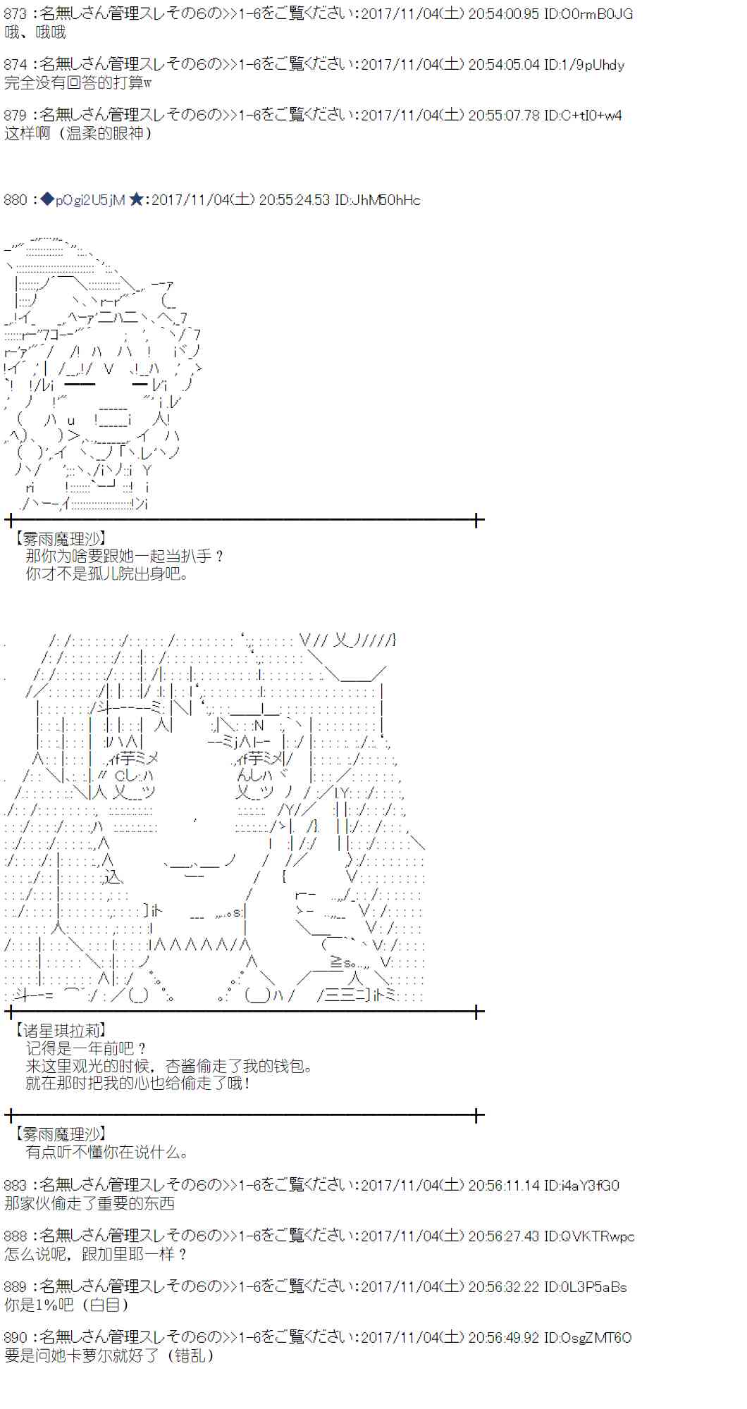 114话3