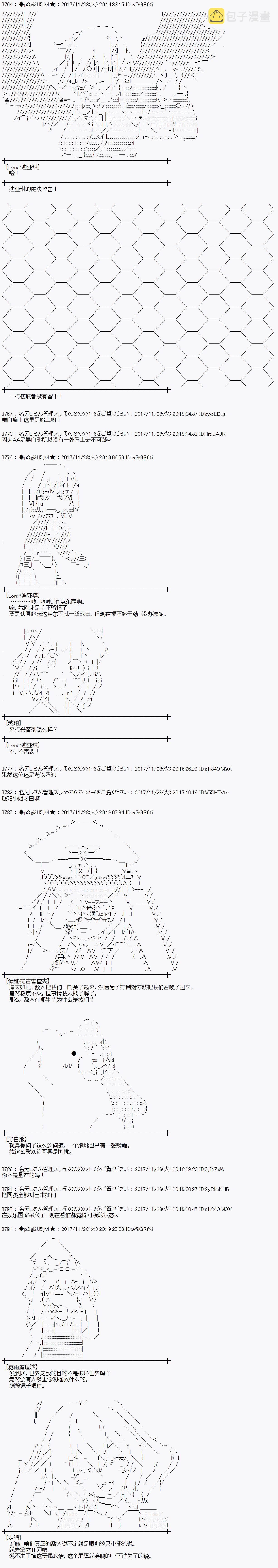 第136话2