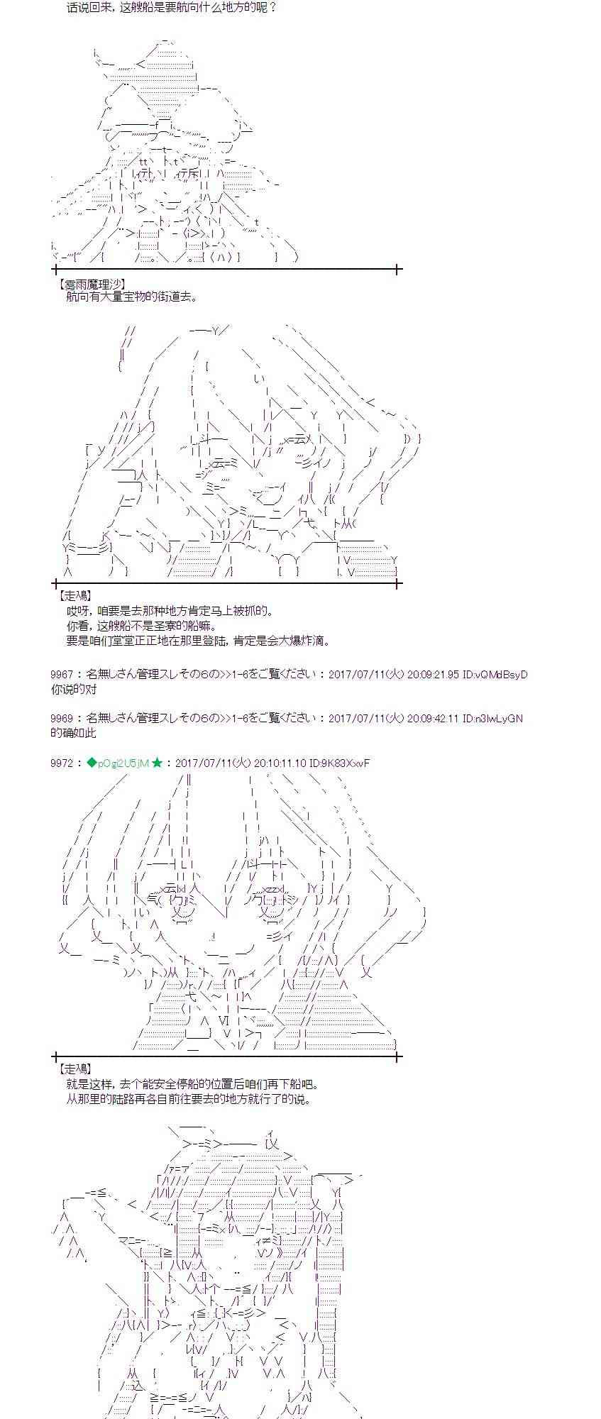 11话4
