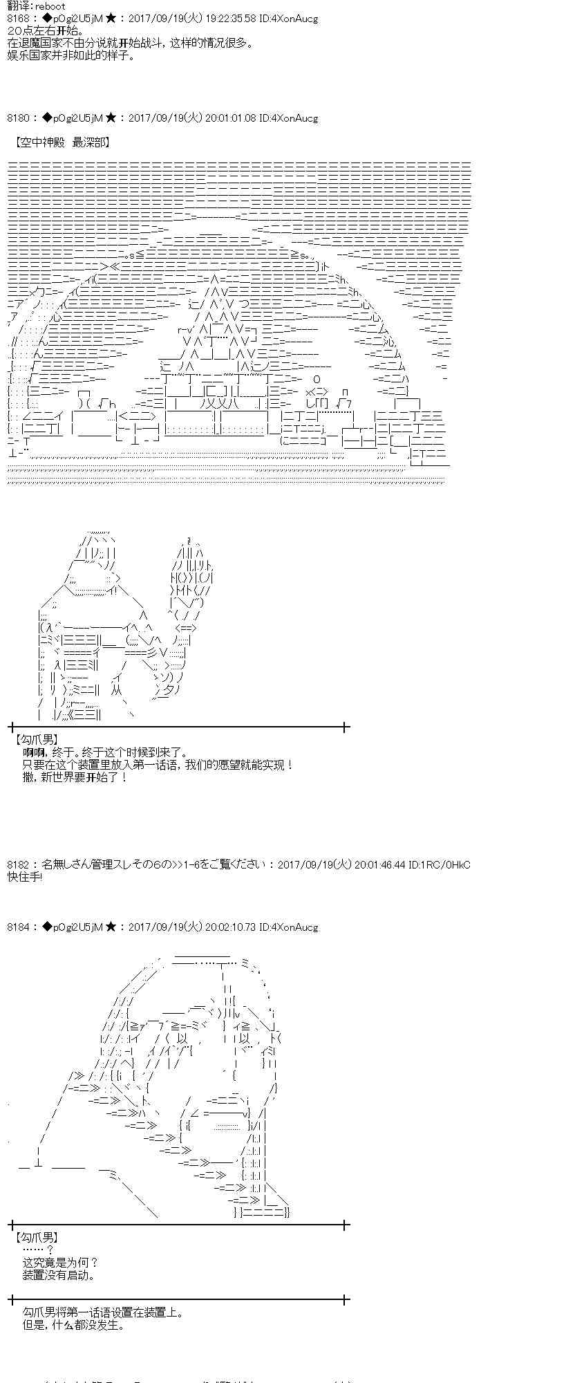 17话0