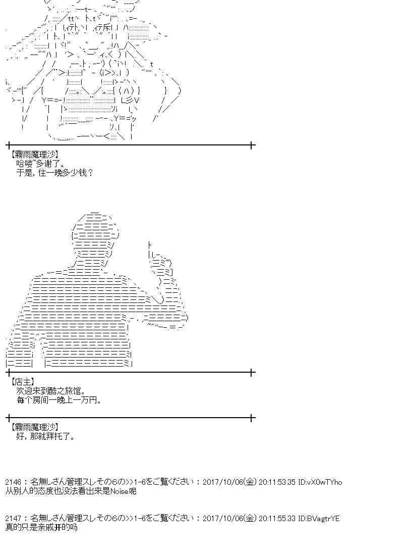 87话4