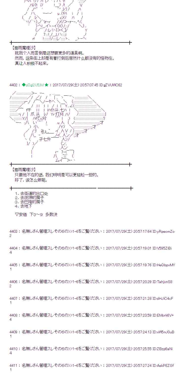 28话4