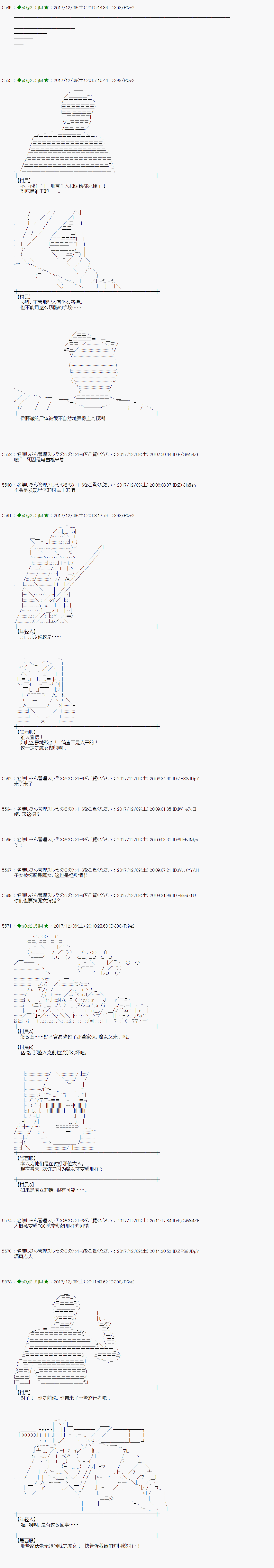 第147话1