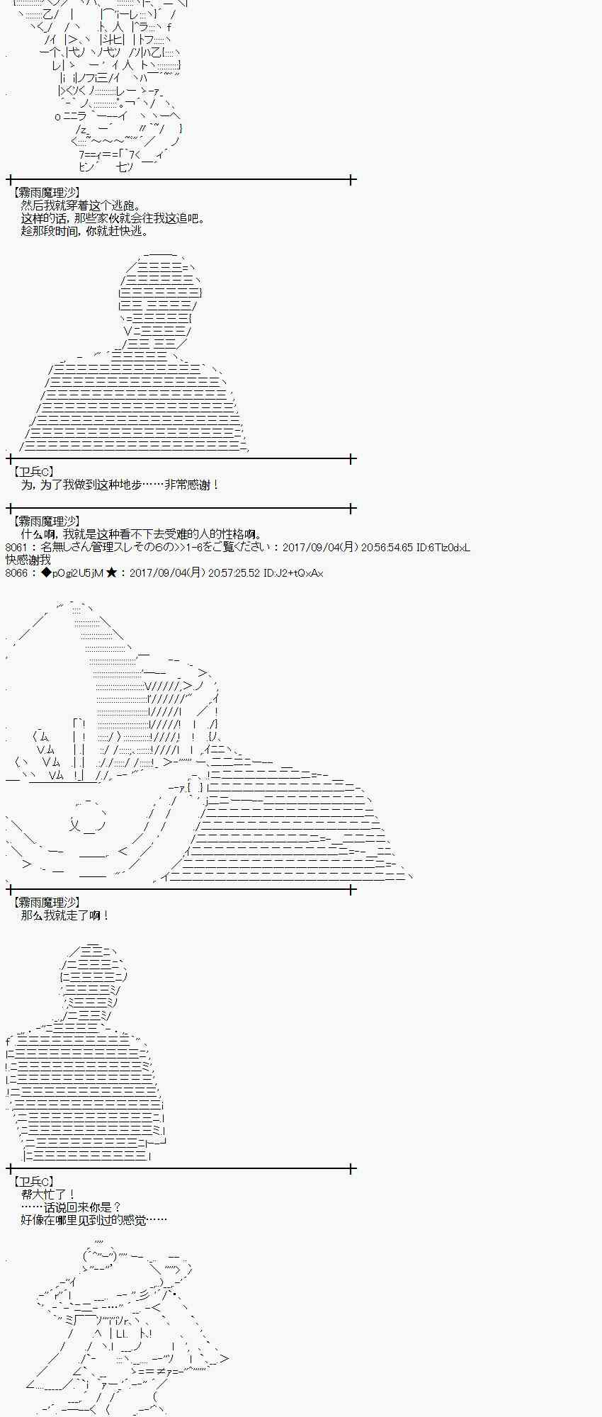 59话0