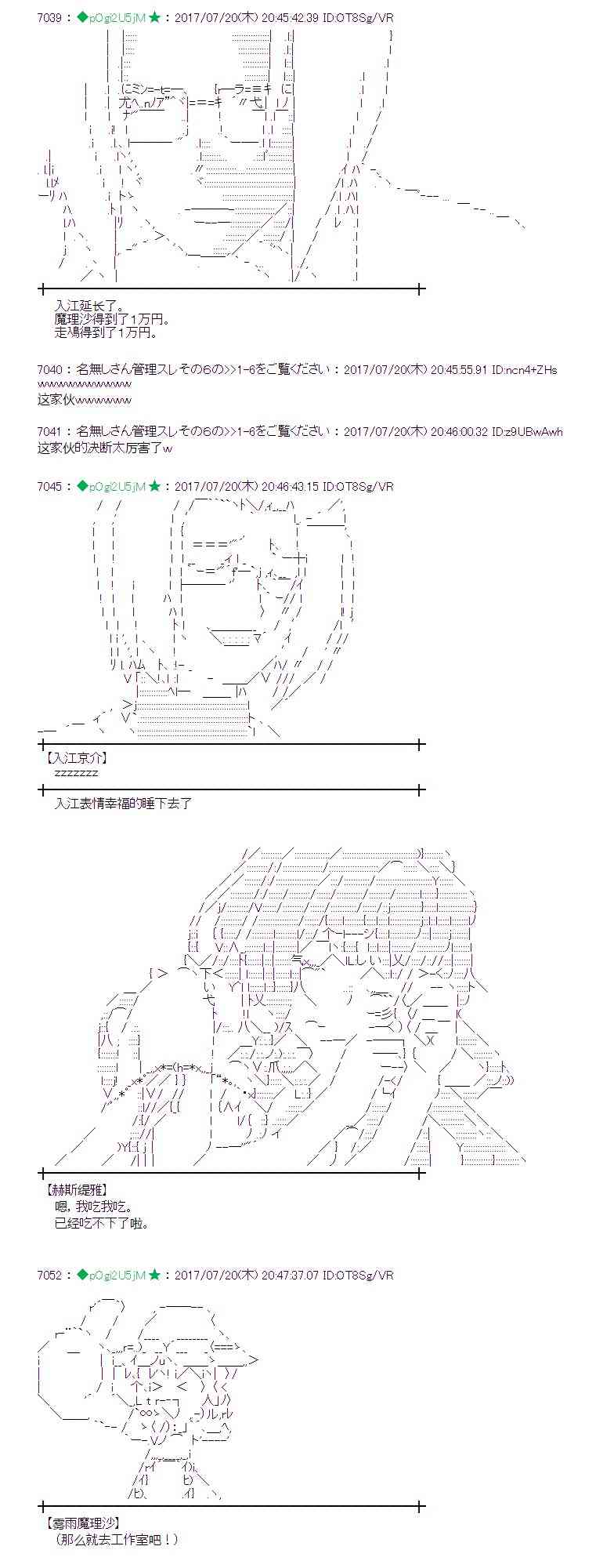 19话1