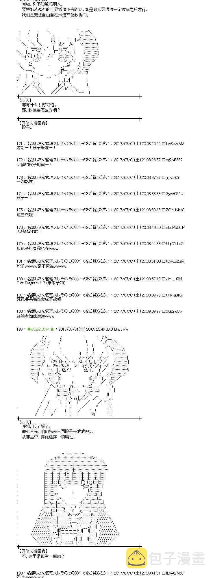 1话3