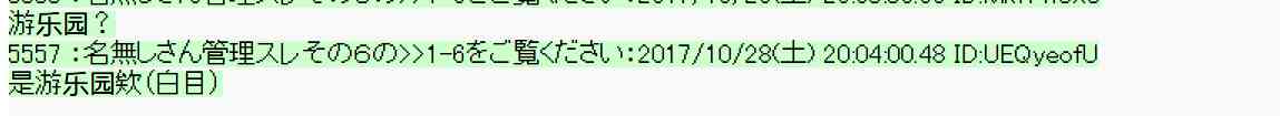 107话3