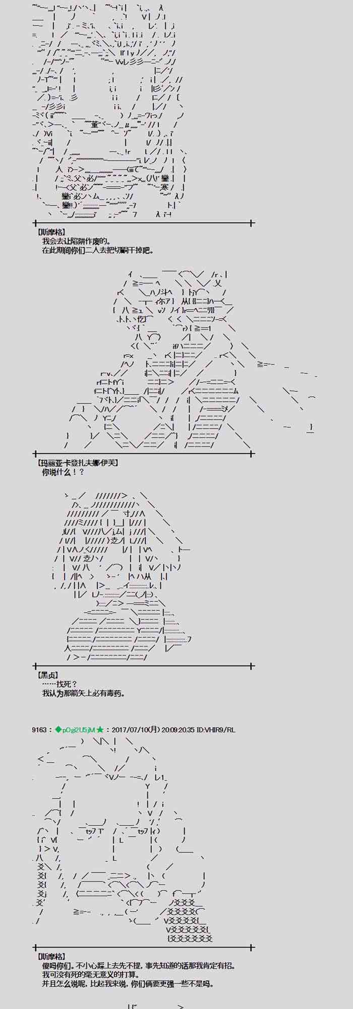 10话3