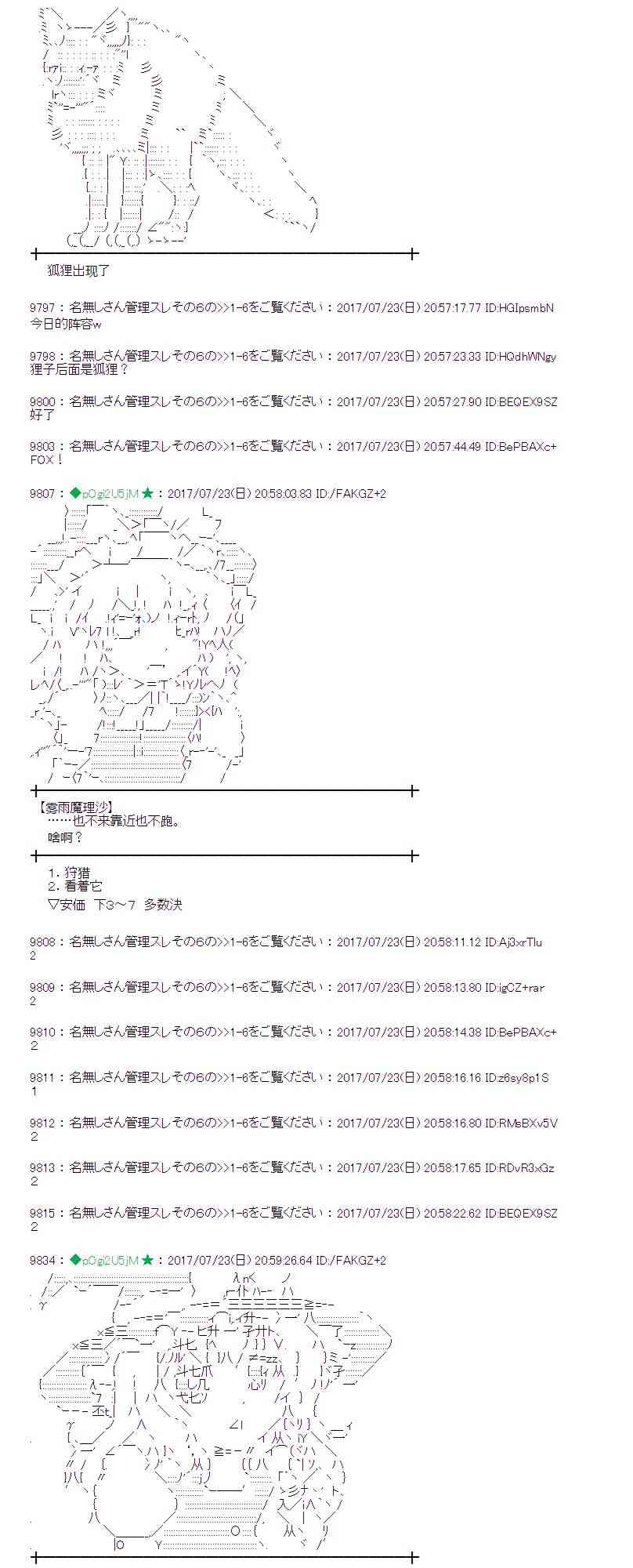 22话3