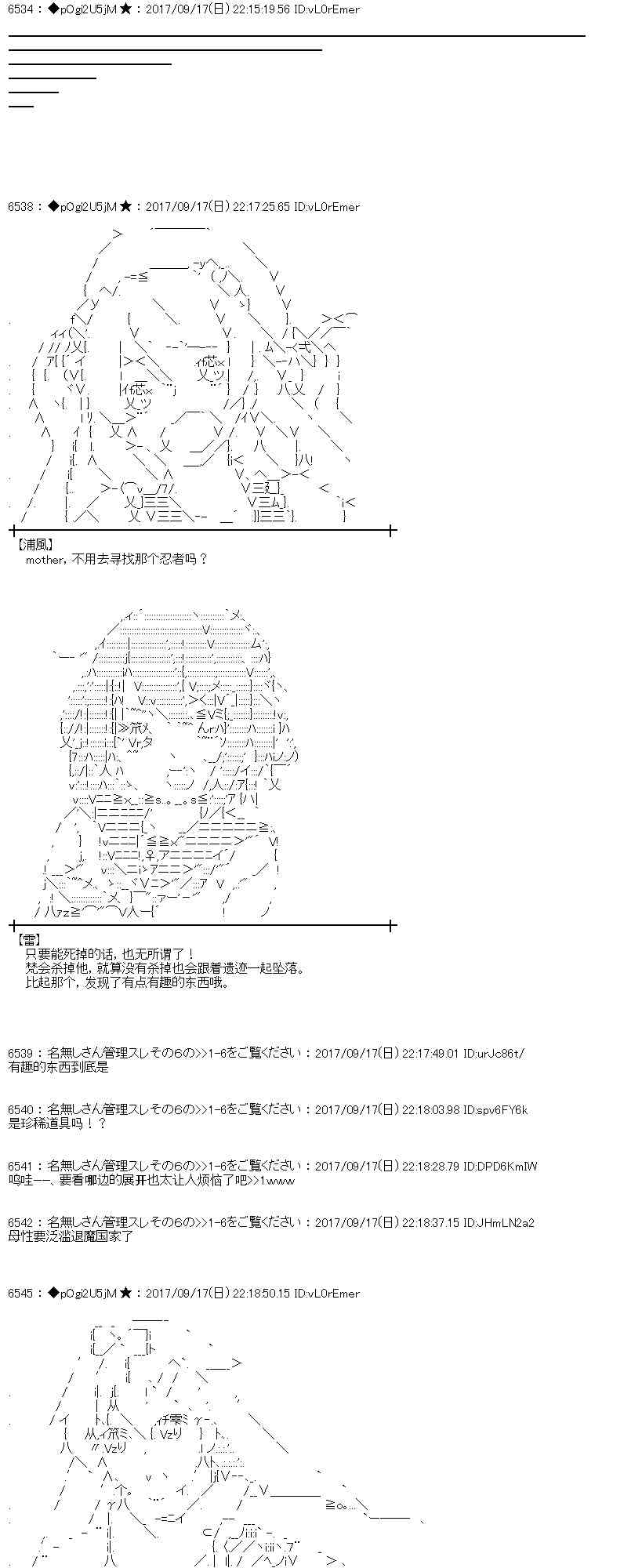 15话2