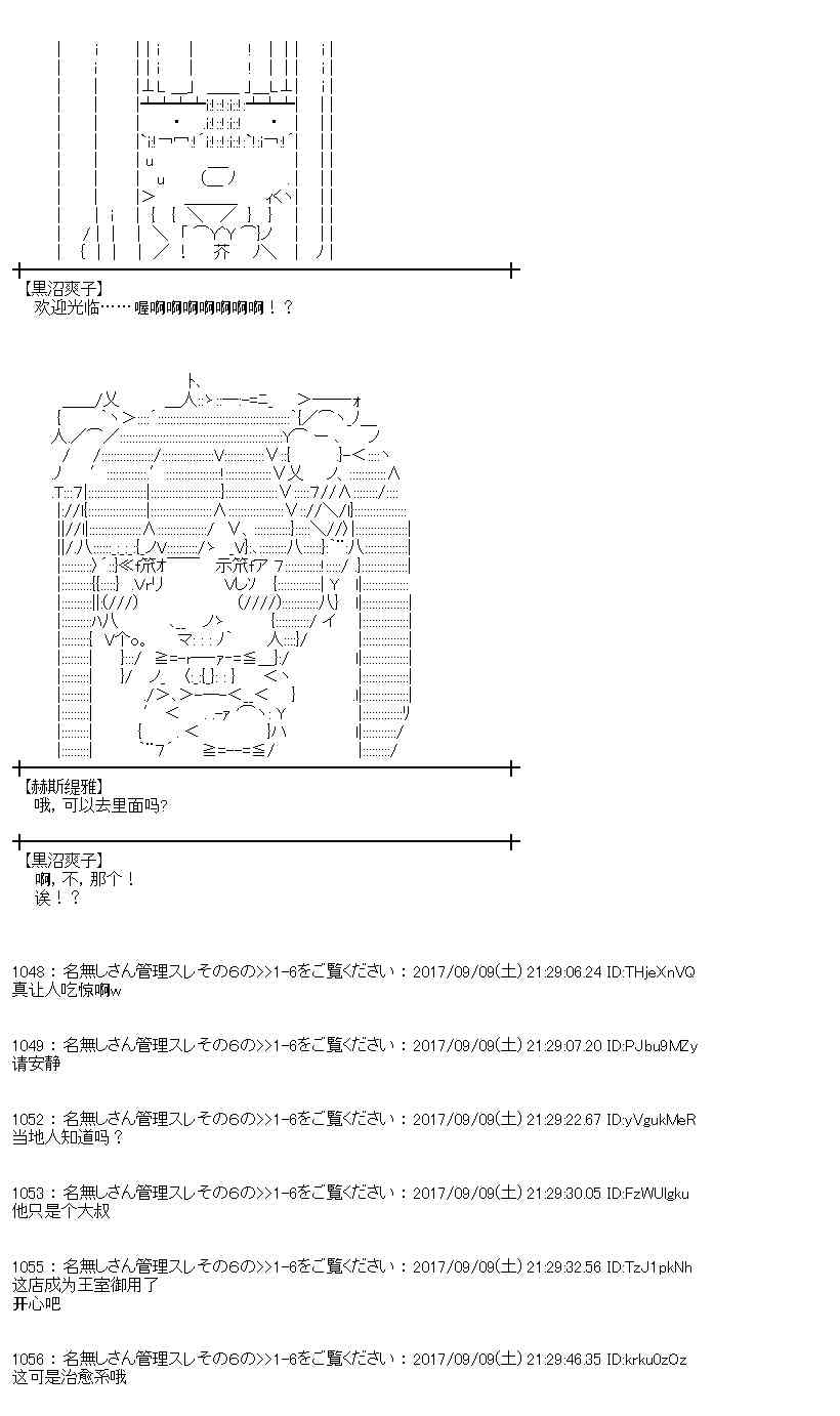 63话2