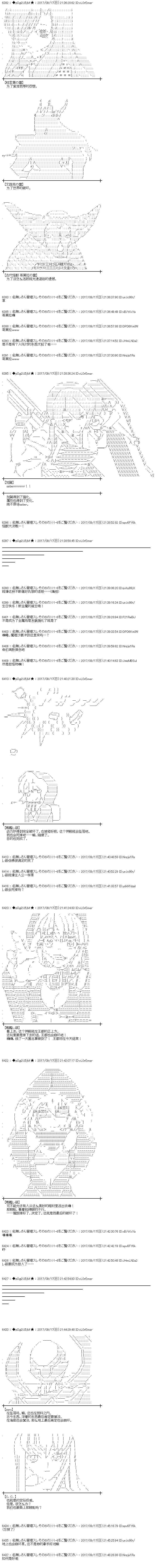 王都篇151