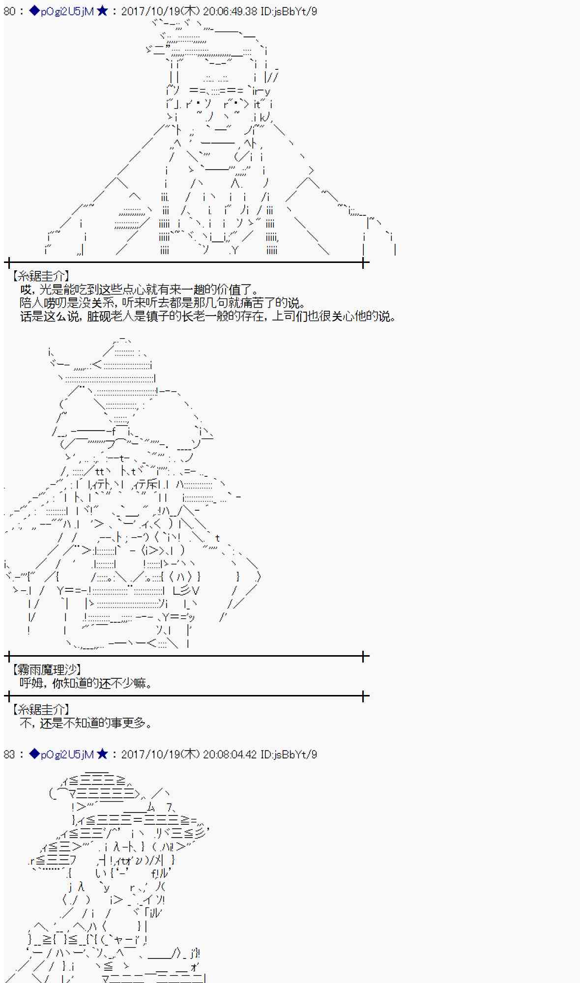 99话4
