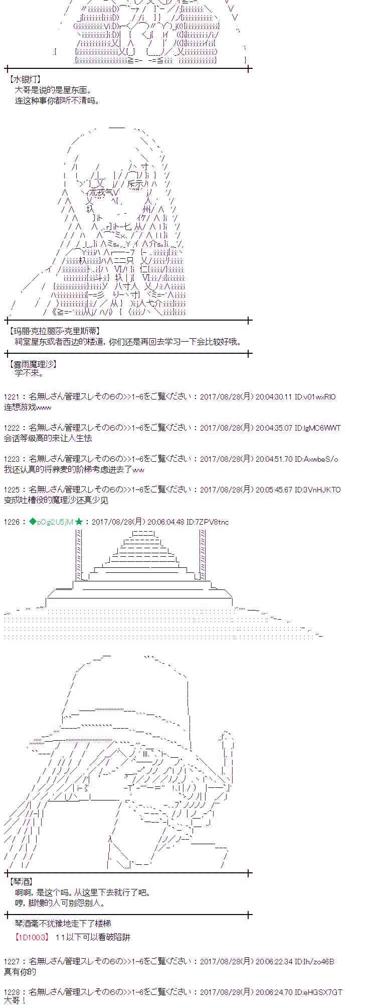 52话2