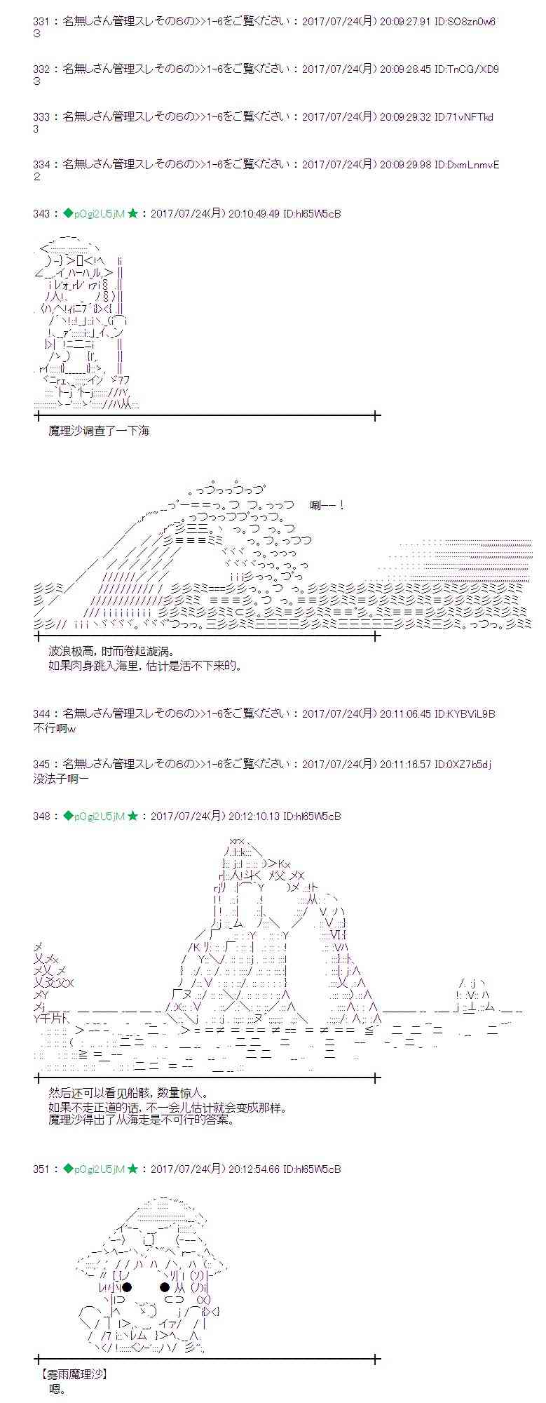 23话4