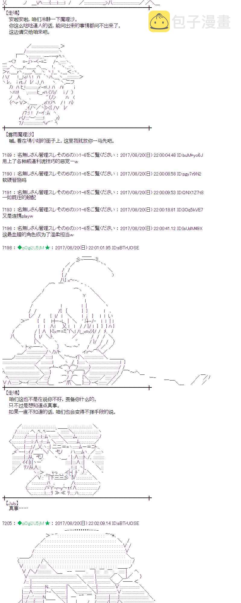 45话4