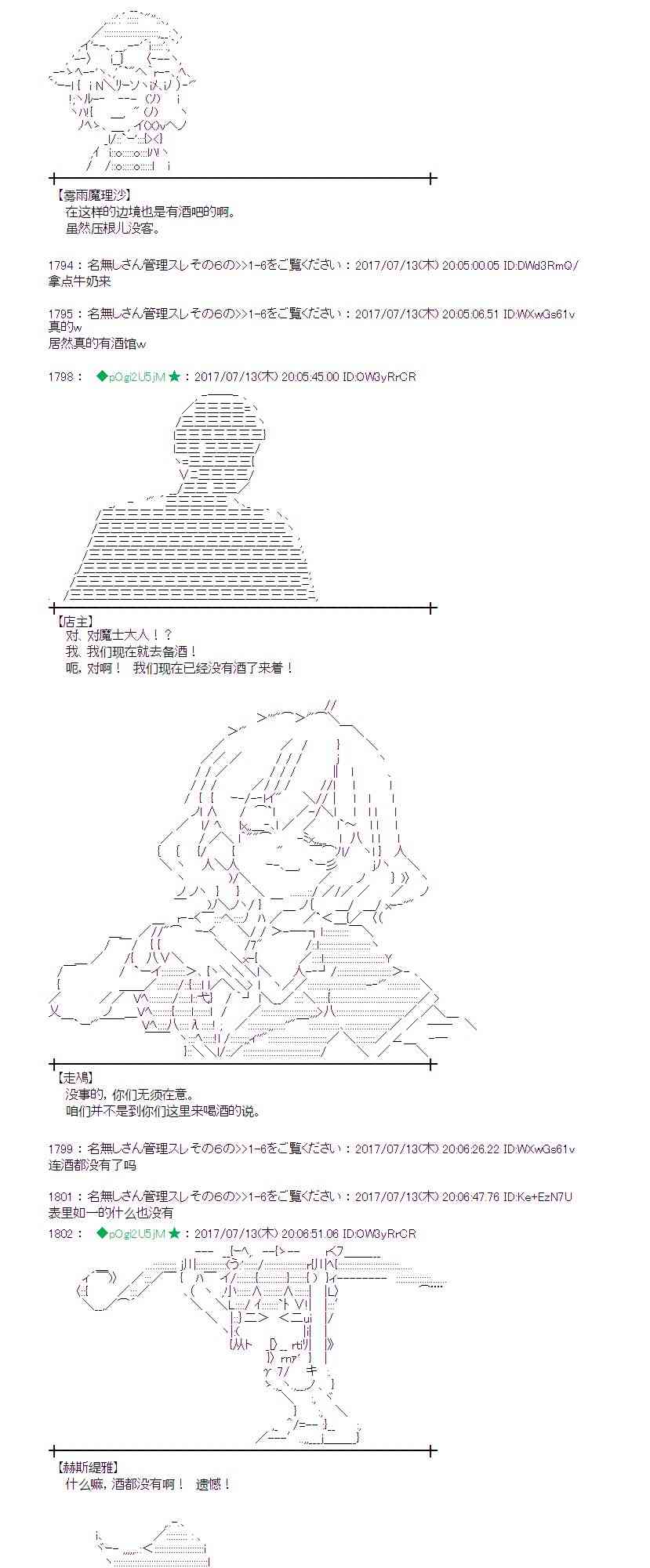 13话2