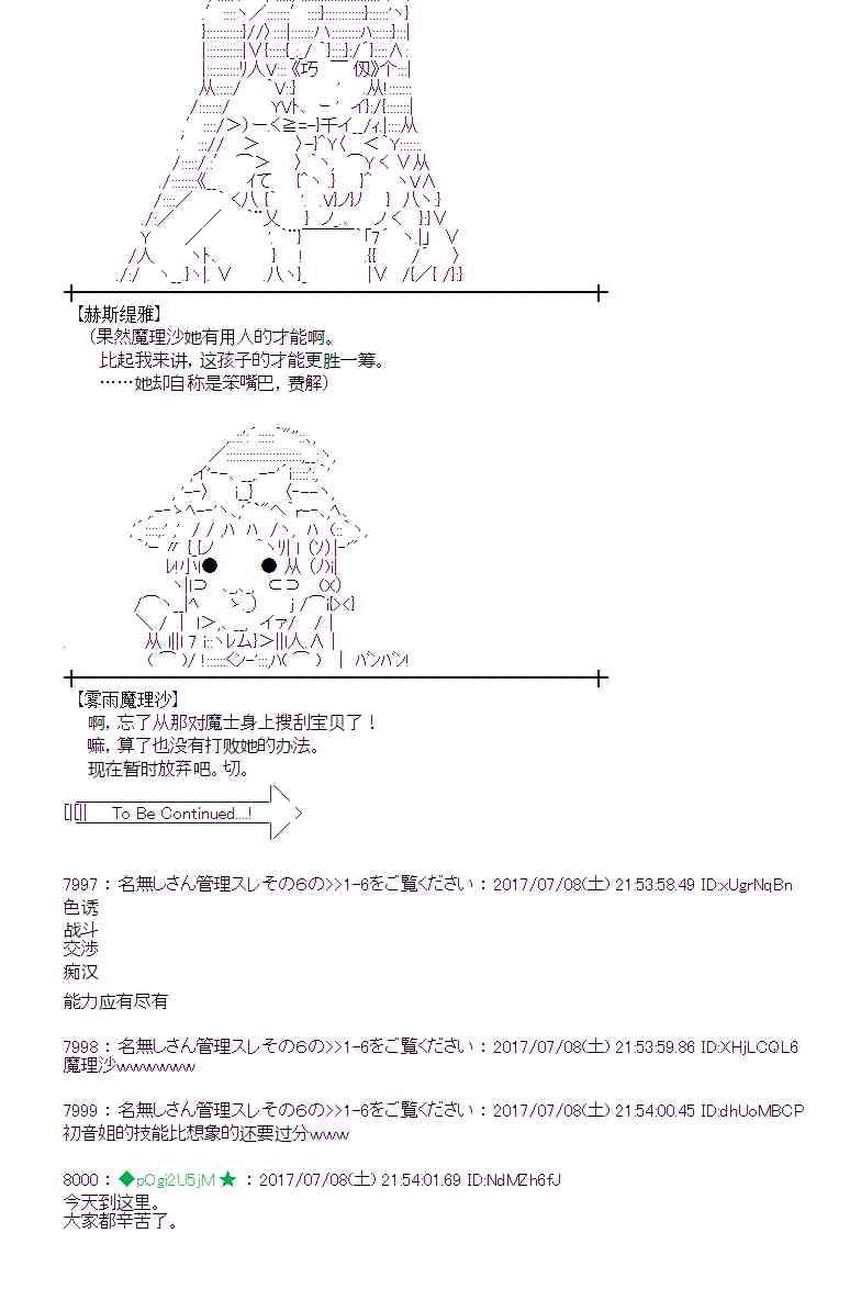 8话4