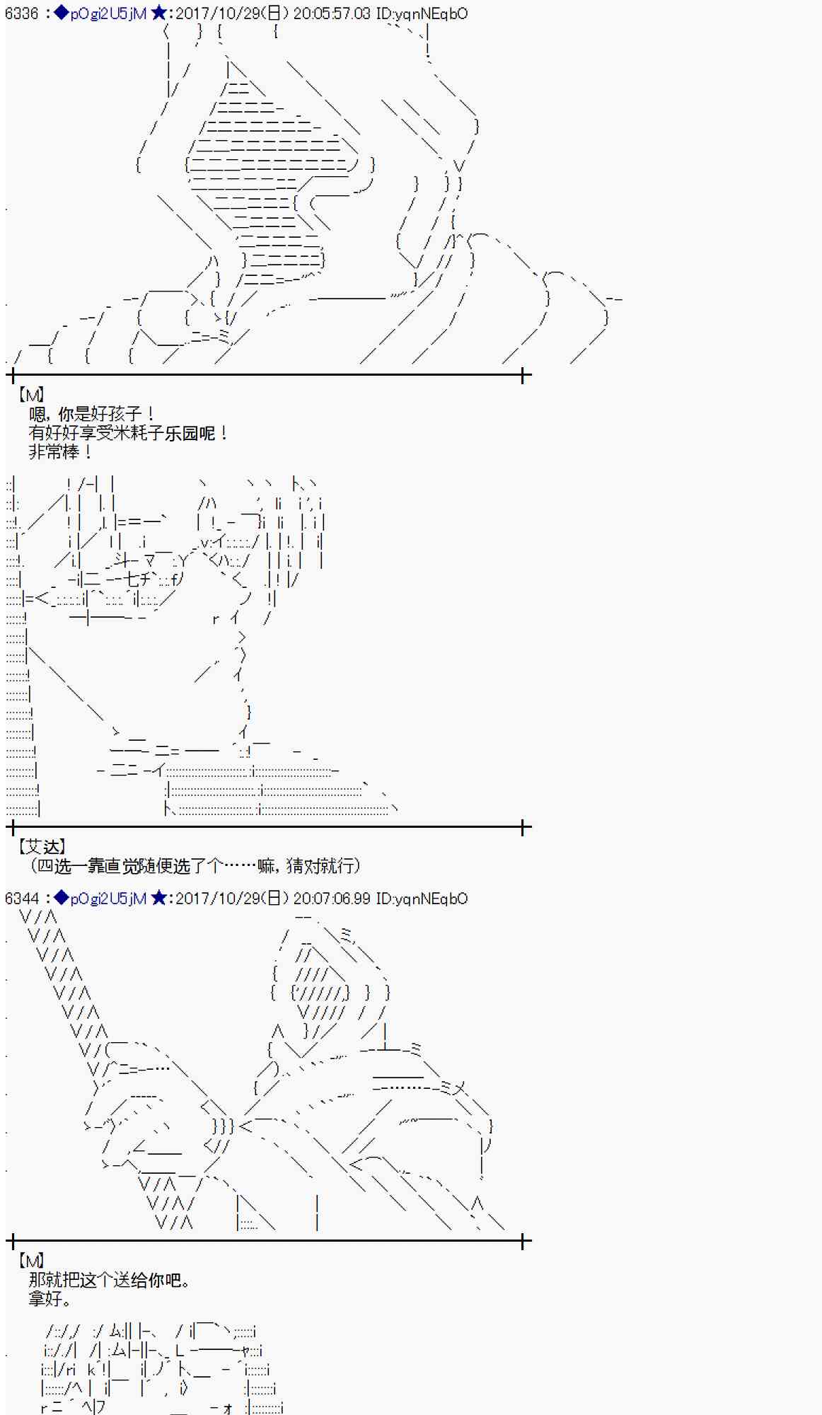 108话4