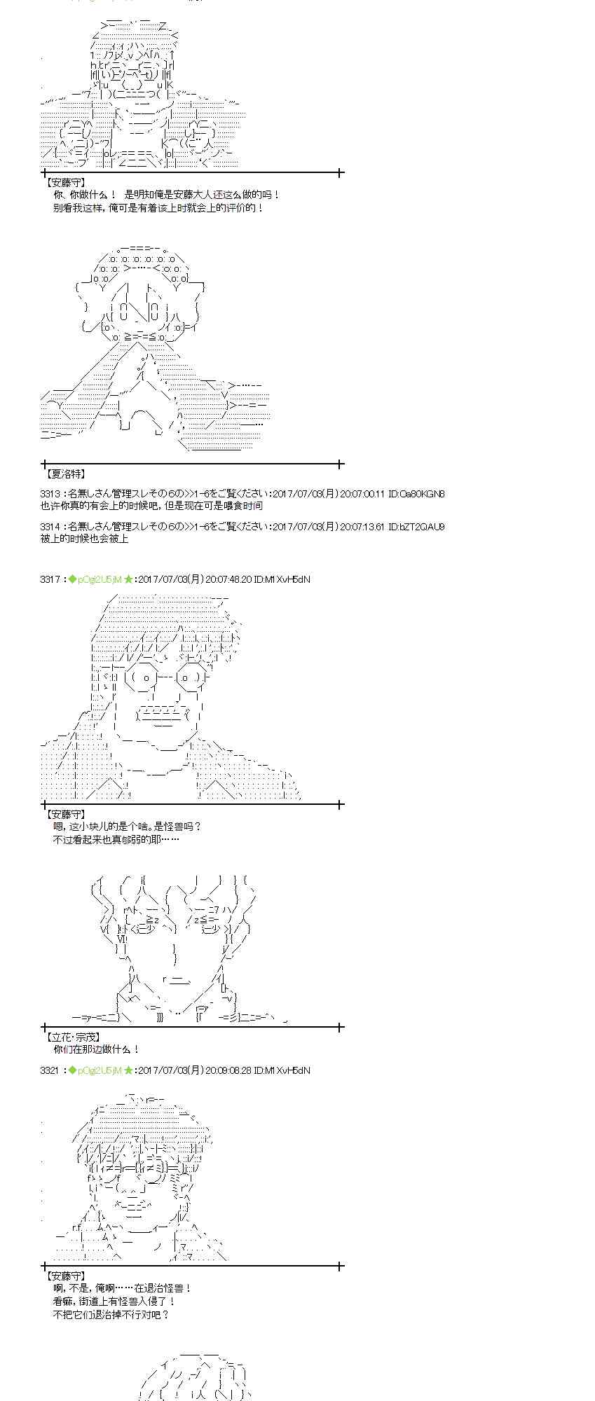 3话2