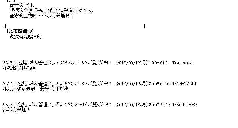 16话4