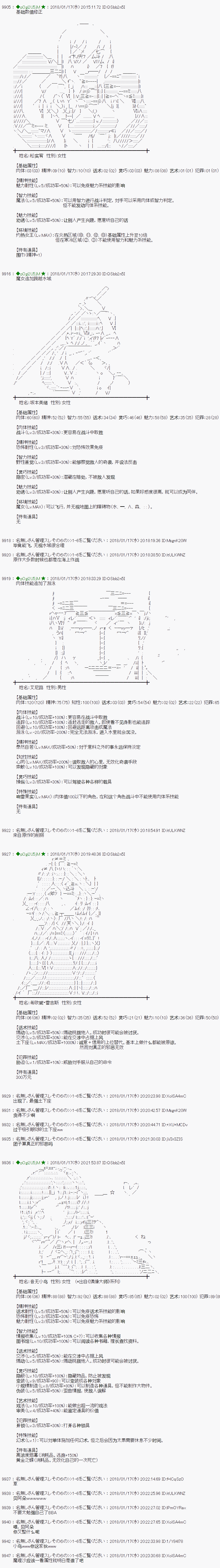 第179话2
